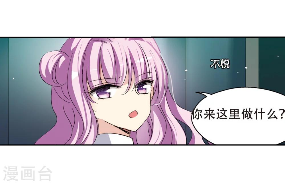 第485话 下坠223
