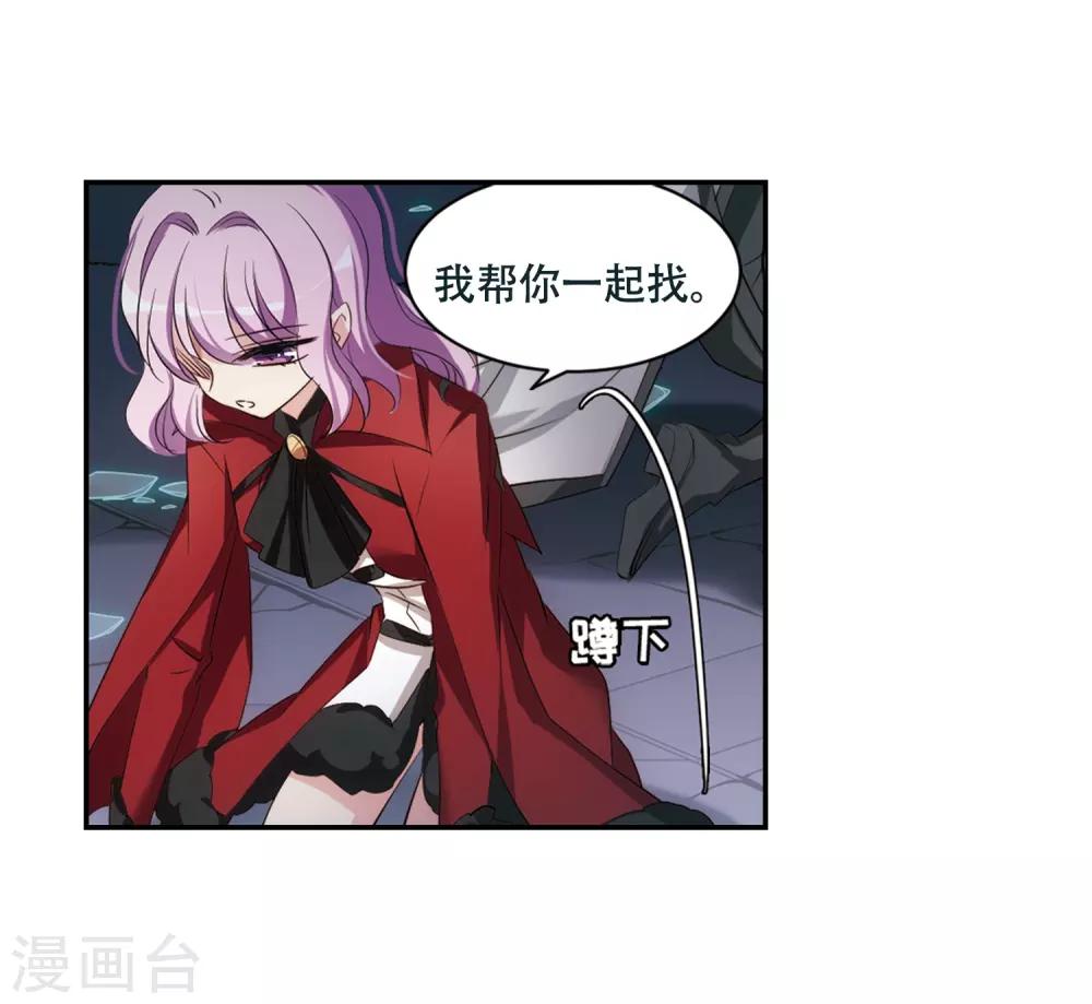 第674话 罪恶的源头239
