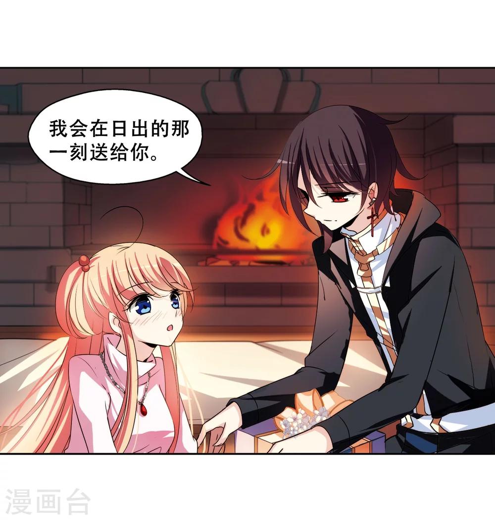 第226话 血之诱惑113