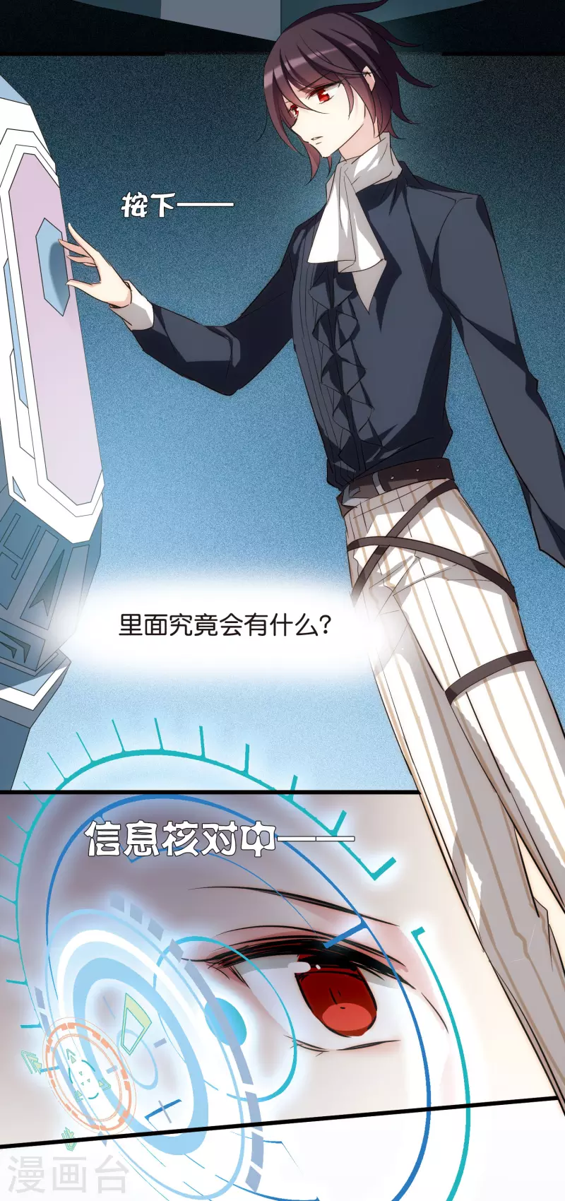 第768话 思念33