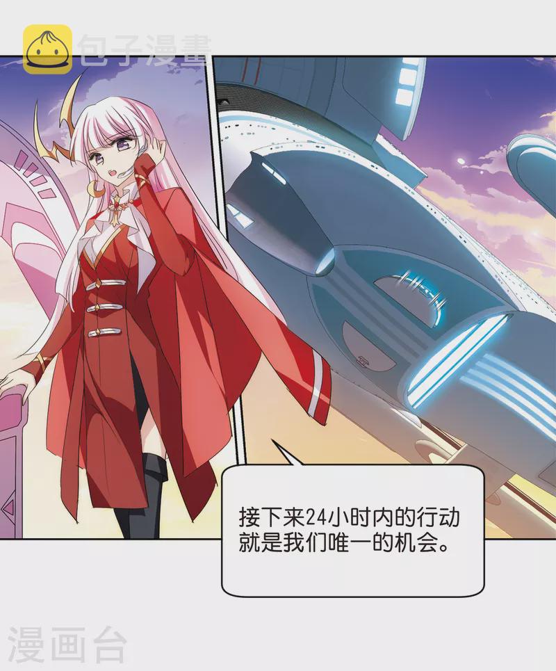 第759话 意外的助力16