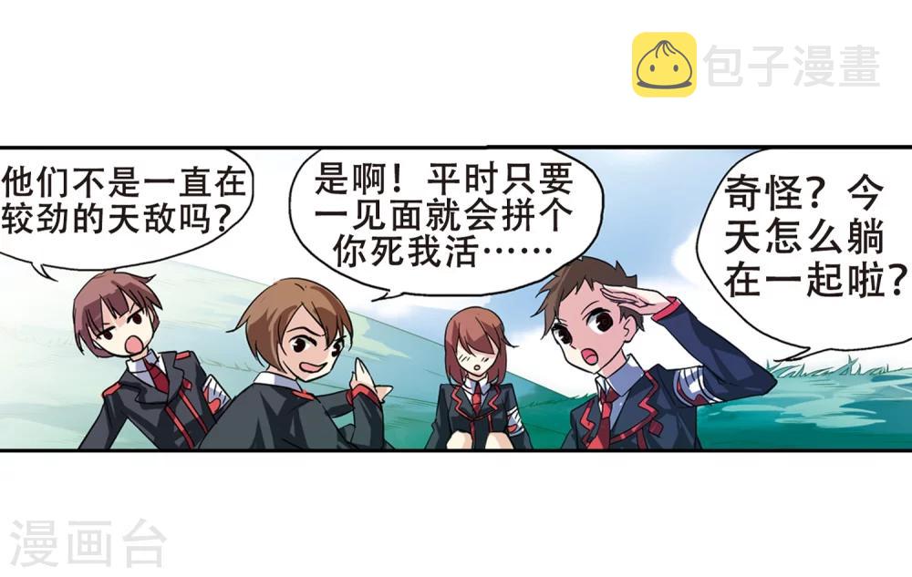 第79话 离别与再会124