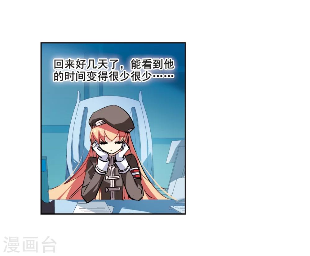 第63话 新朋友？2