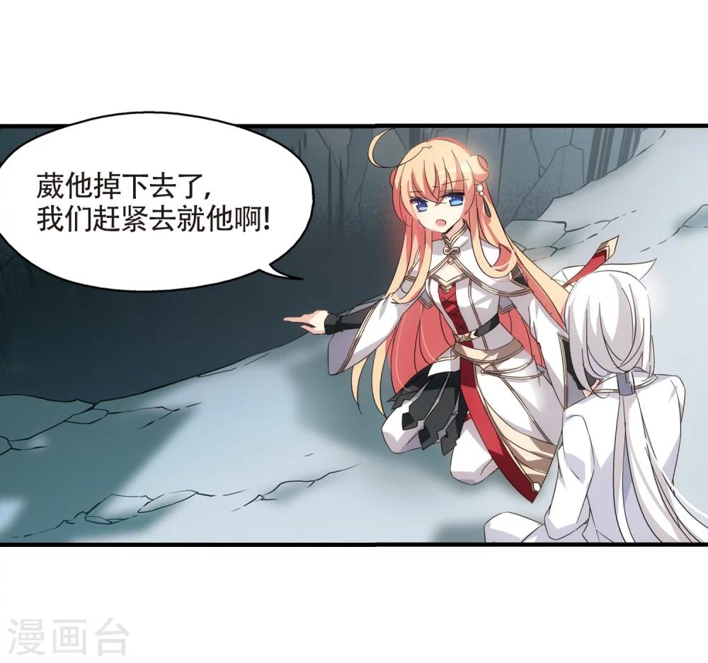 第531话 沙漠初遇221