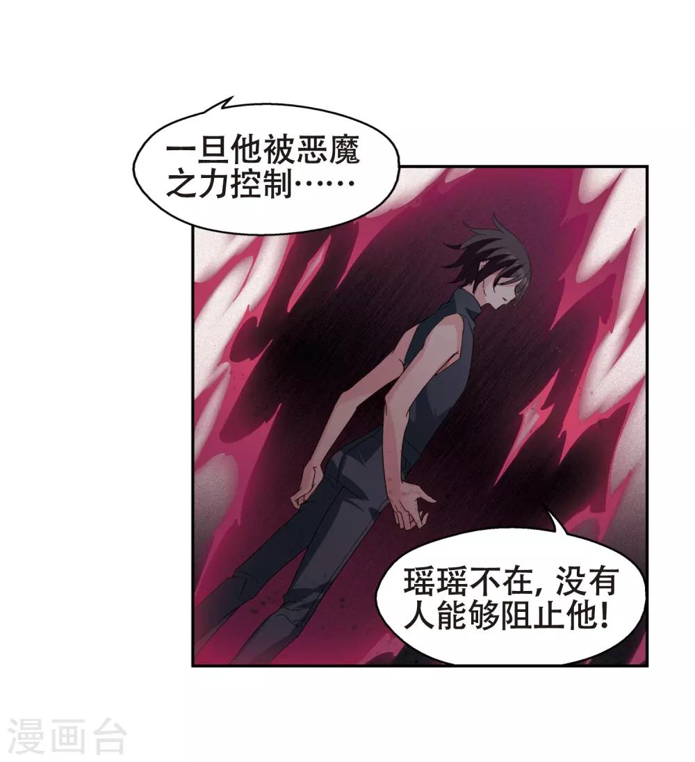 第642话 消失25