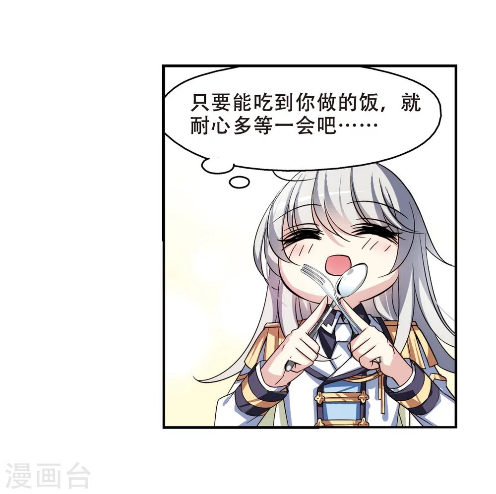 第282话 梦见225