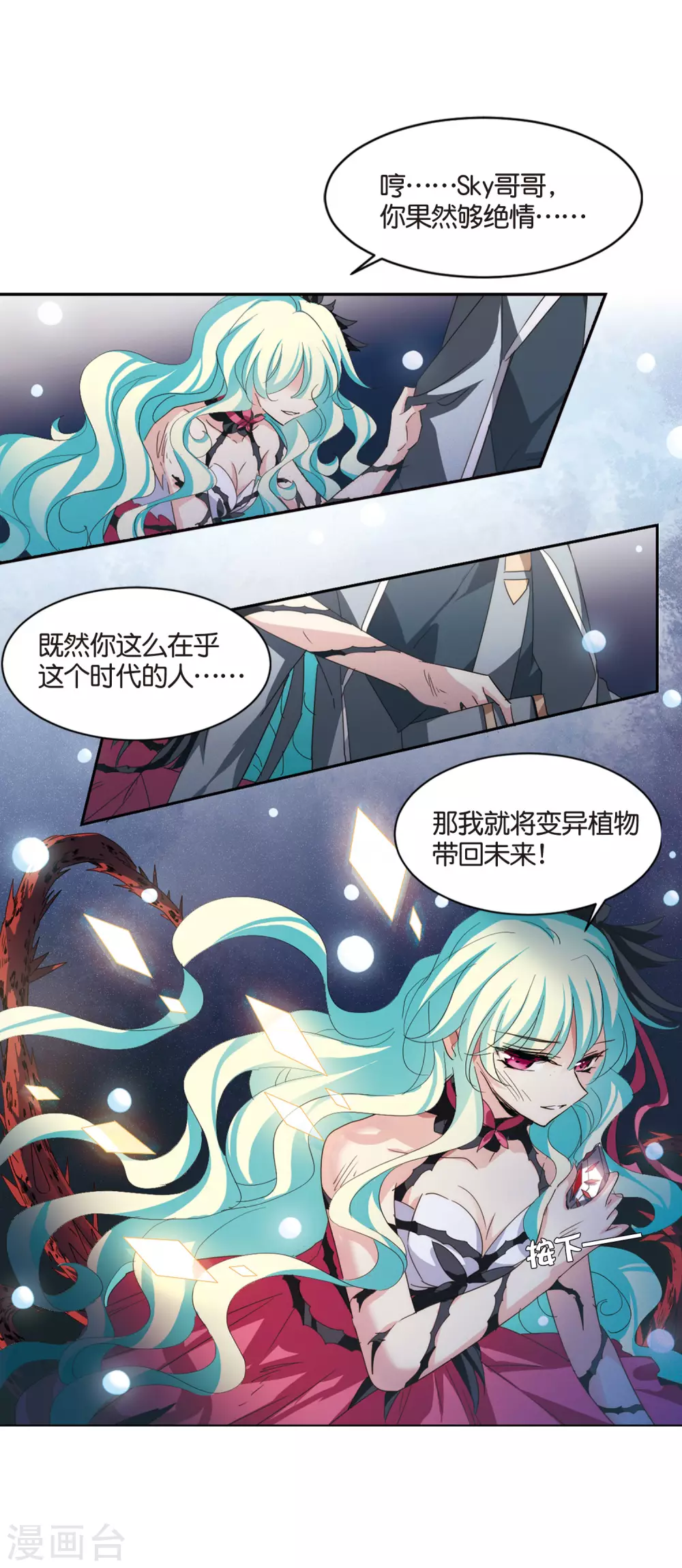 1月供养获奖名单10