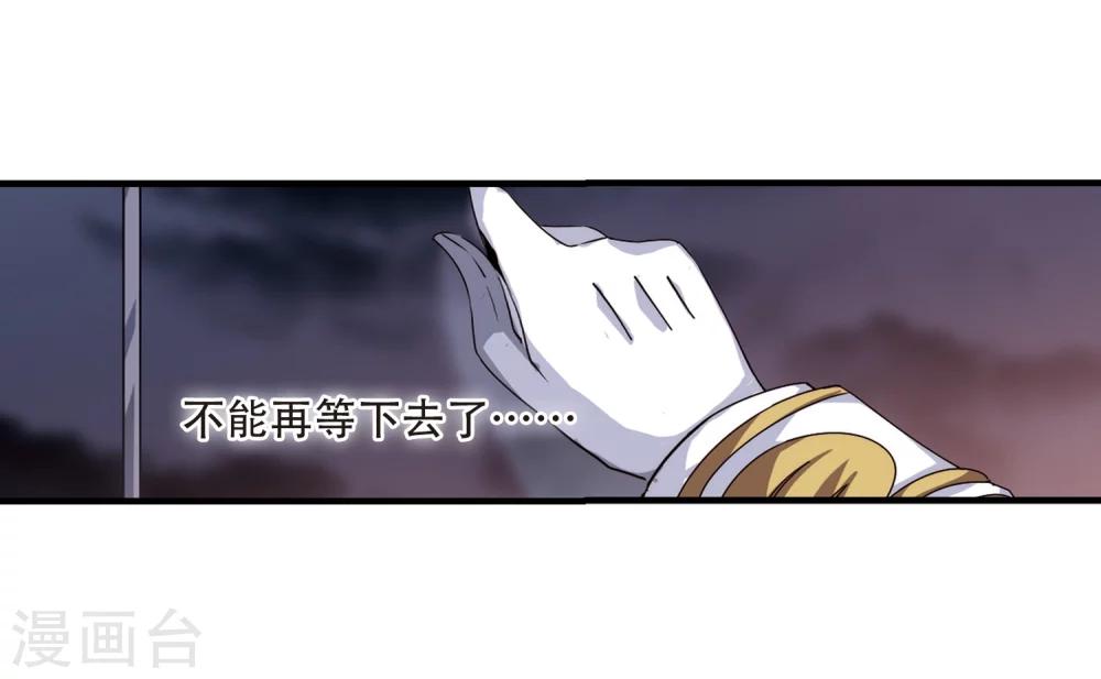 第169话 联军危机117