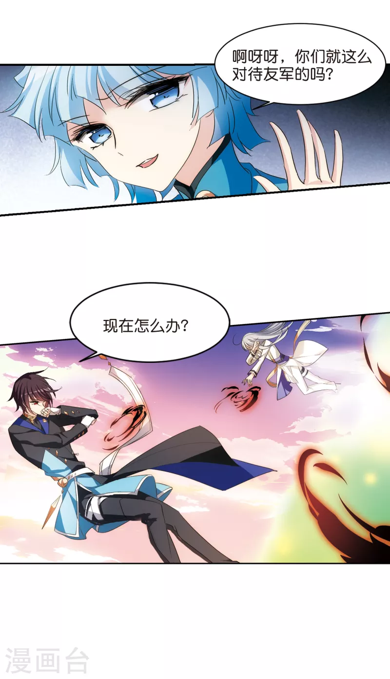 第760话 意外的助力216
