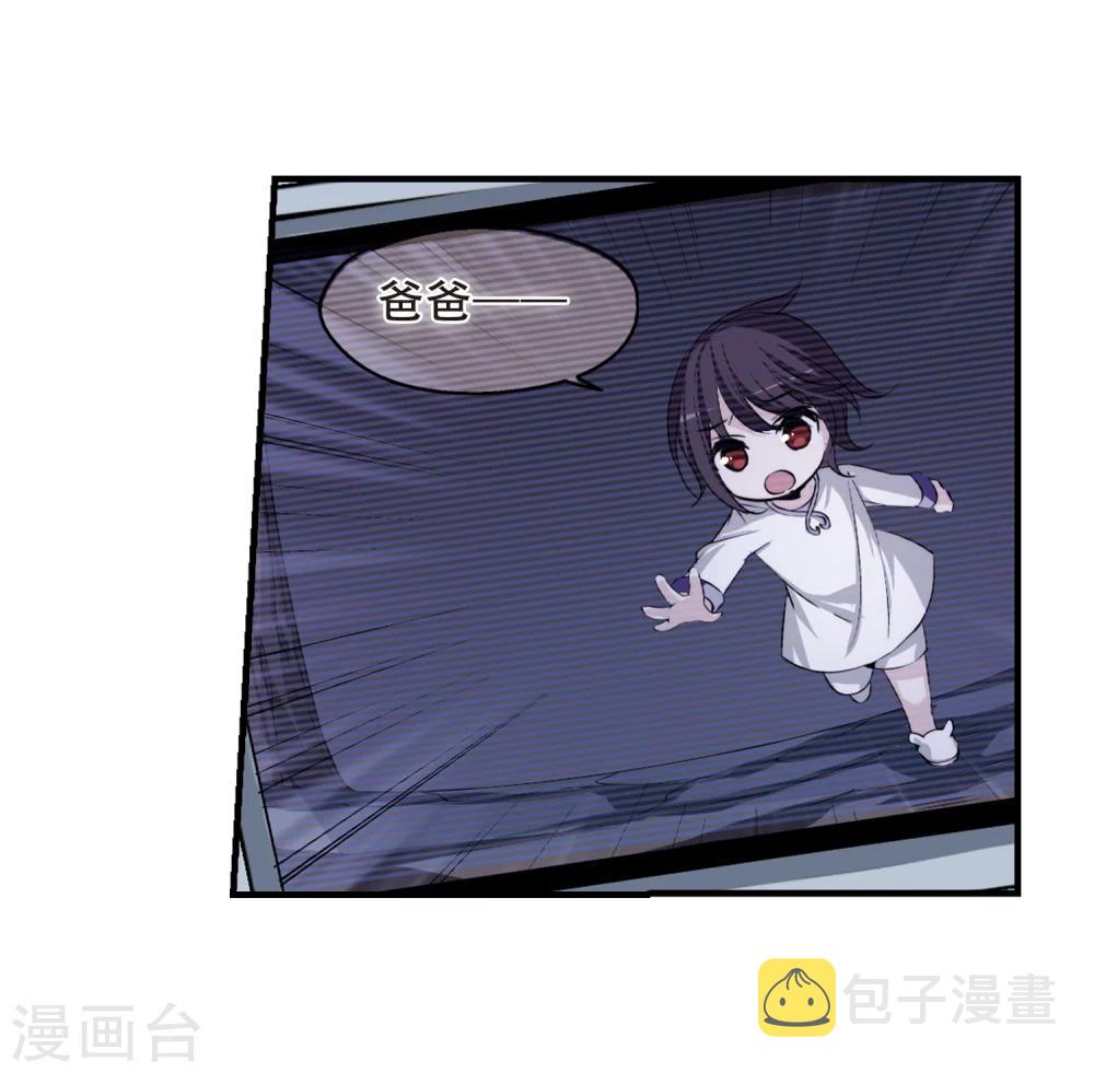 第217话 匿名信135