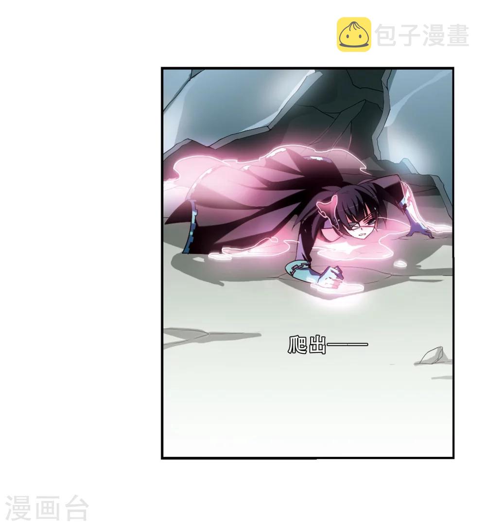第277话 校园大战17