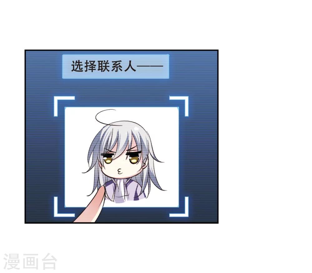 第219话 匿名信33