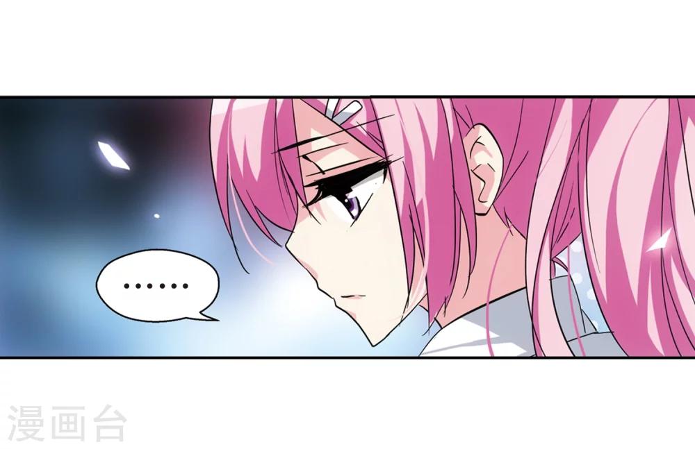 第83话 与隐同行8