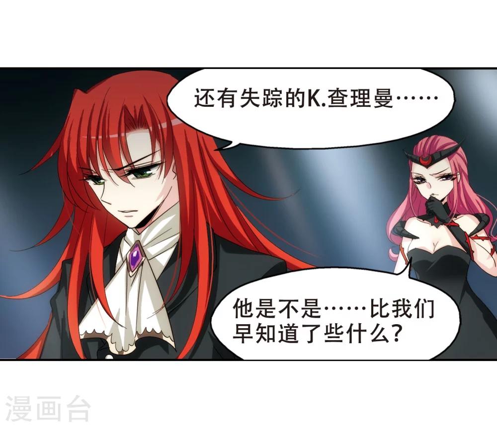 第270话 地下墓地314