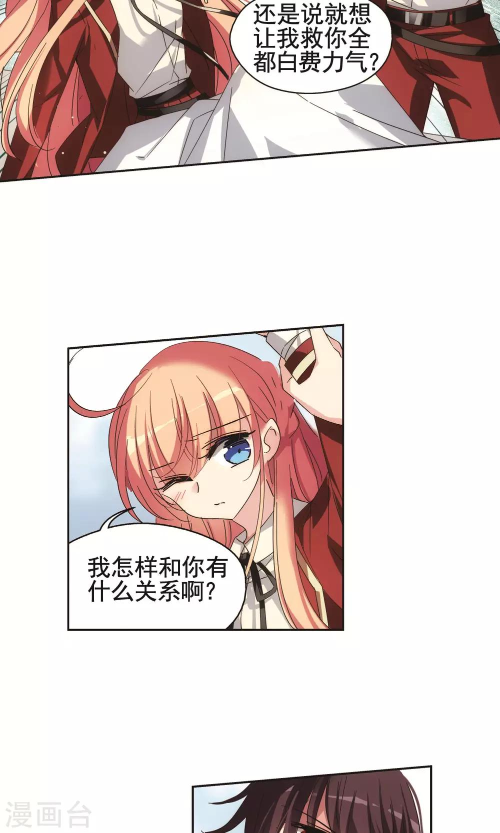 第584话 大梦一场37