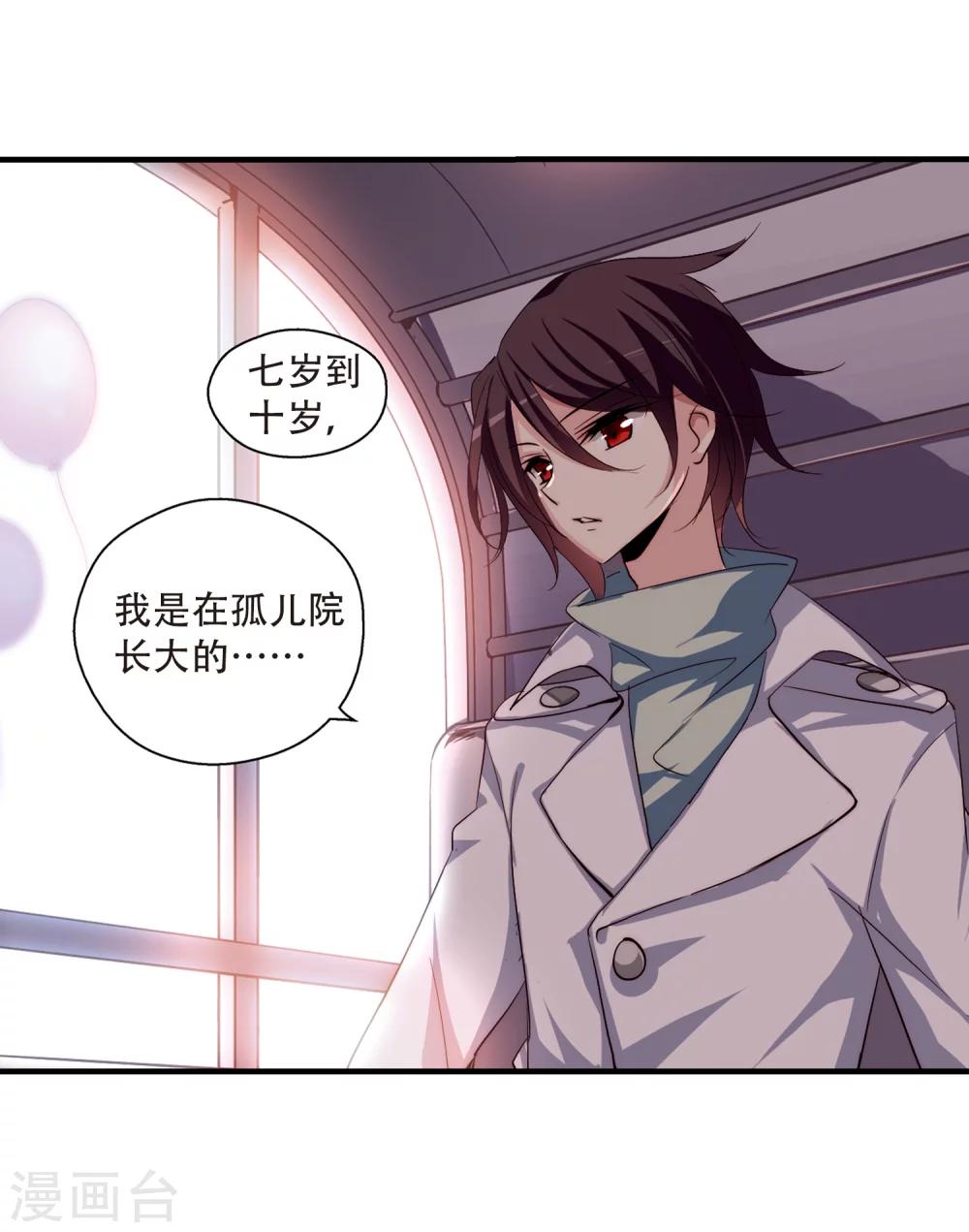 第157话 抉择17