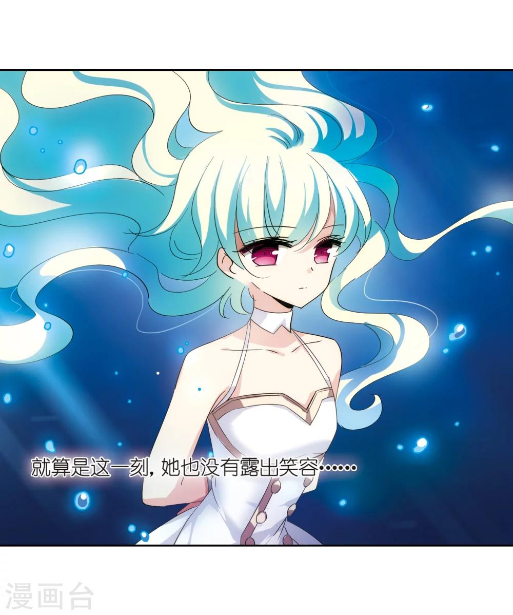 第525话 失去笑容的少女213