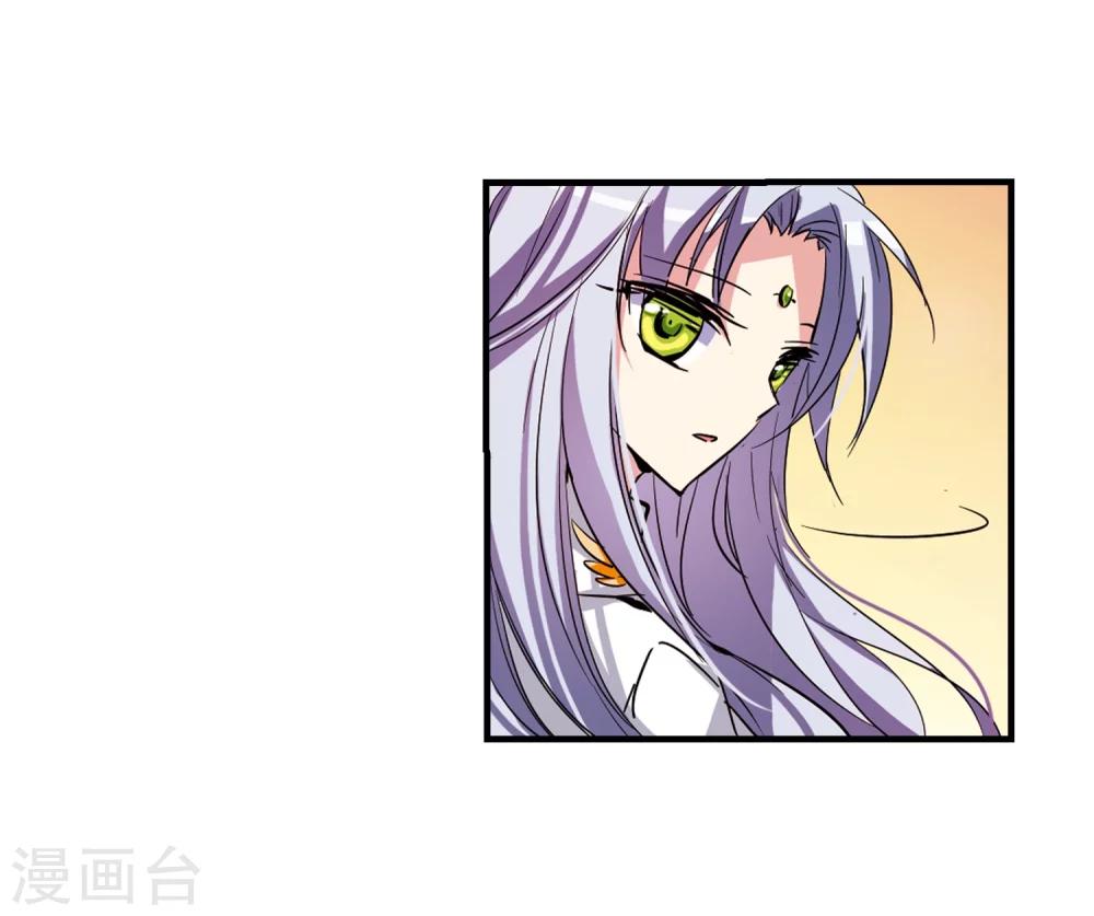 第44话 消散的记忆117