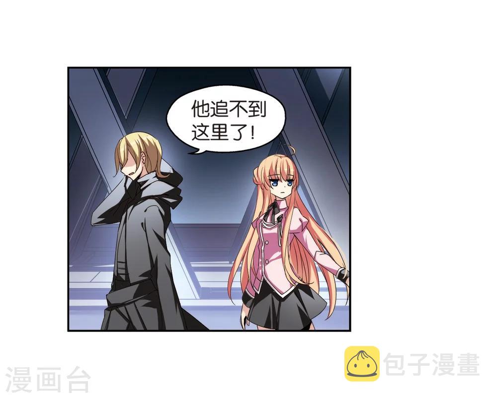 第175话 真假瑶瑶119