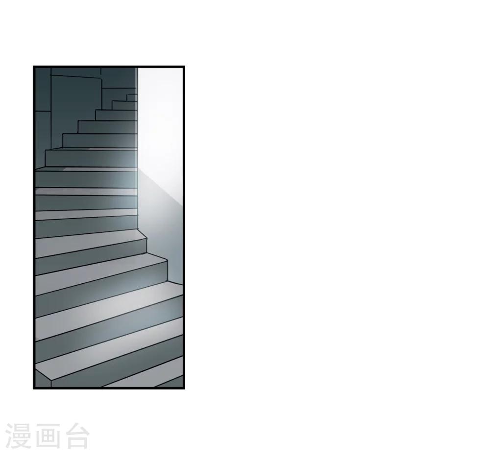 第284话 幕後黑手12