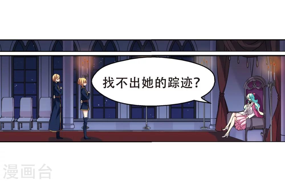 第350话 无法舍弃的回忆27