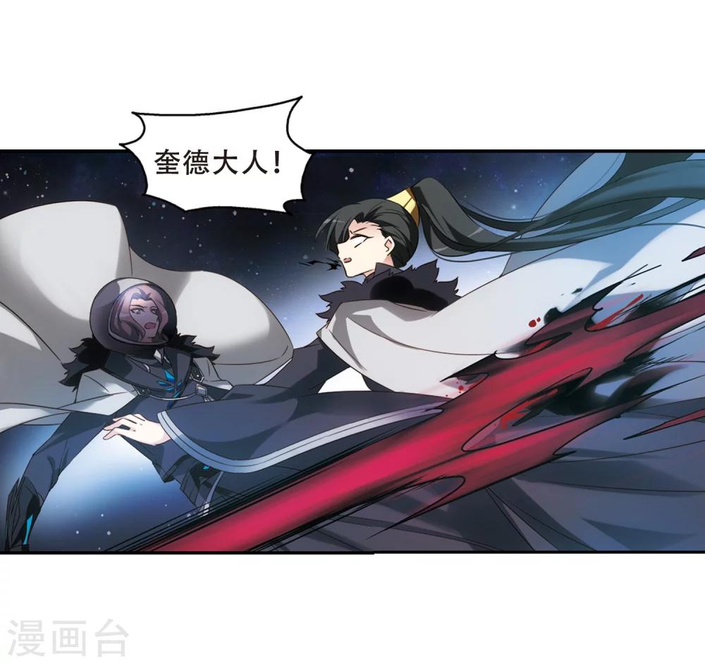 第623话 脱困22