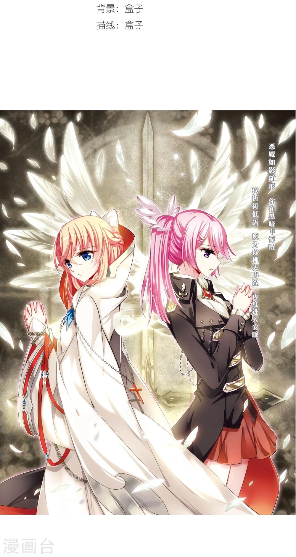 第190话 触犯禁忌11