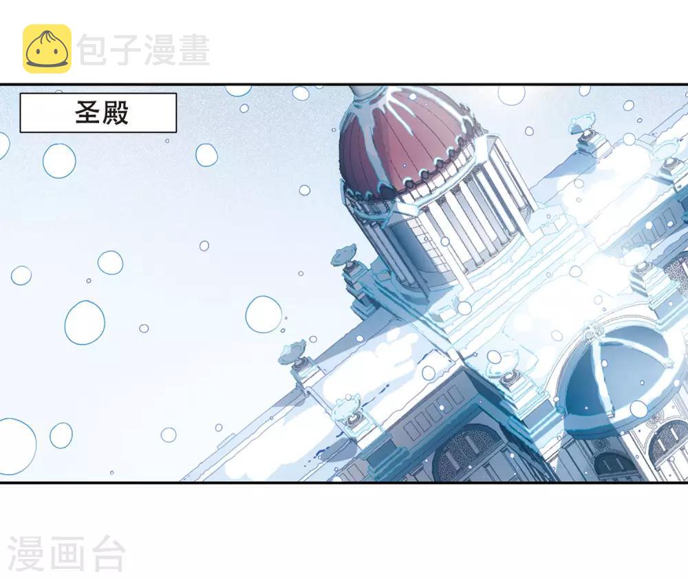 第680话 仇恨滋生314