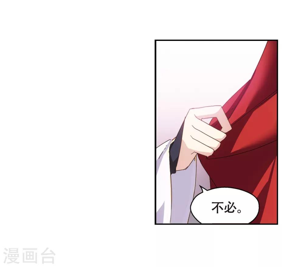 第644话 身份并不重要22