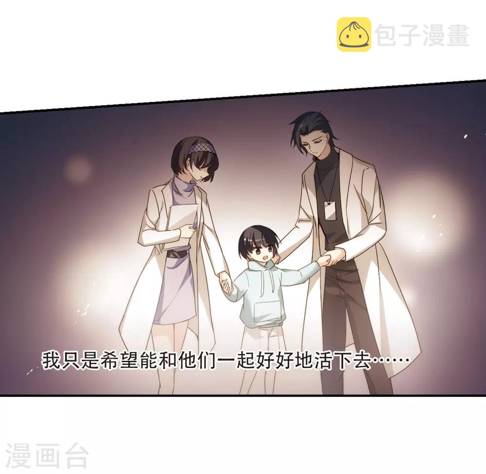 第708话 殉道者19