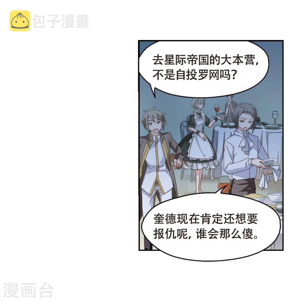 第634话 国家利益16
