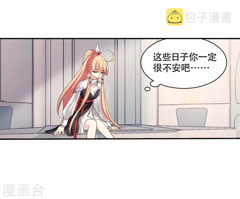 第689话 寄生314