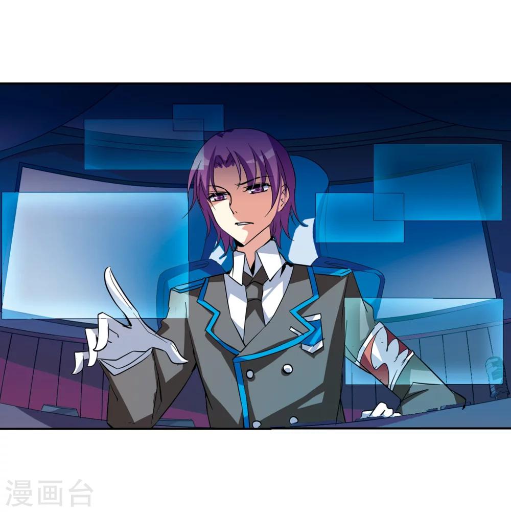 第37话 虚空战歌218