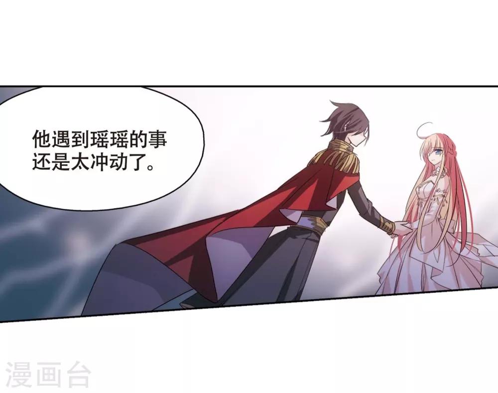 第689话 寄生330