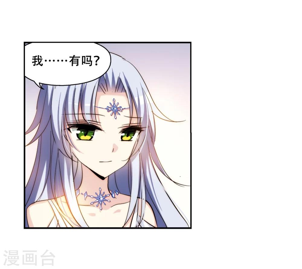 第260话 冰冷杀意26