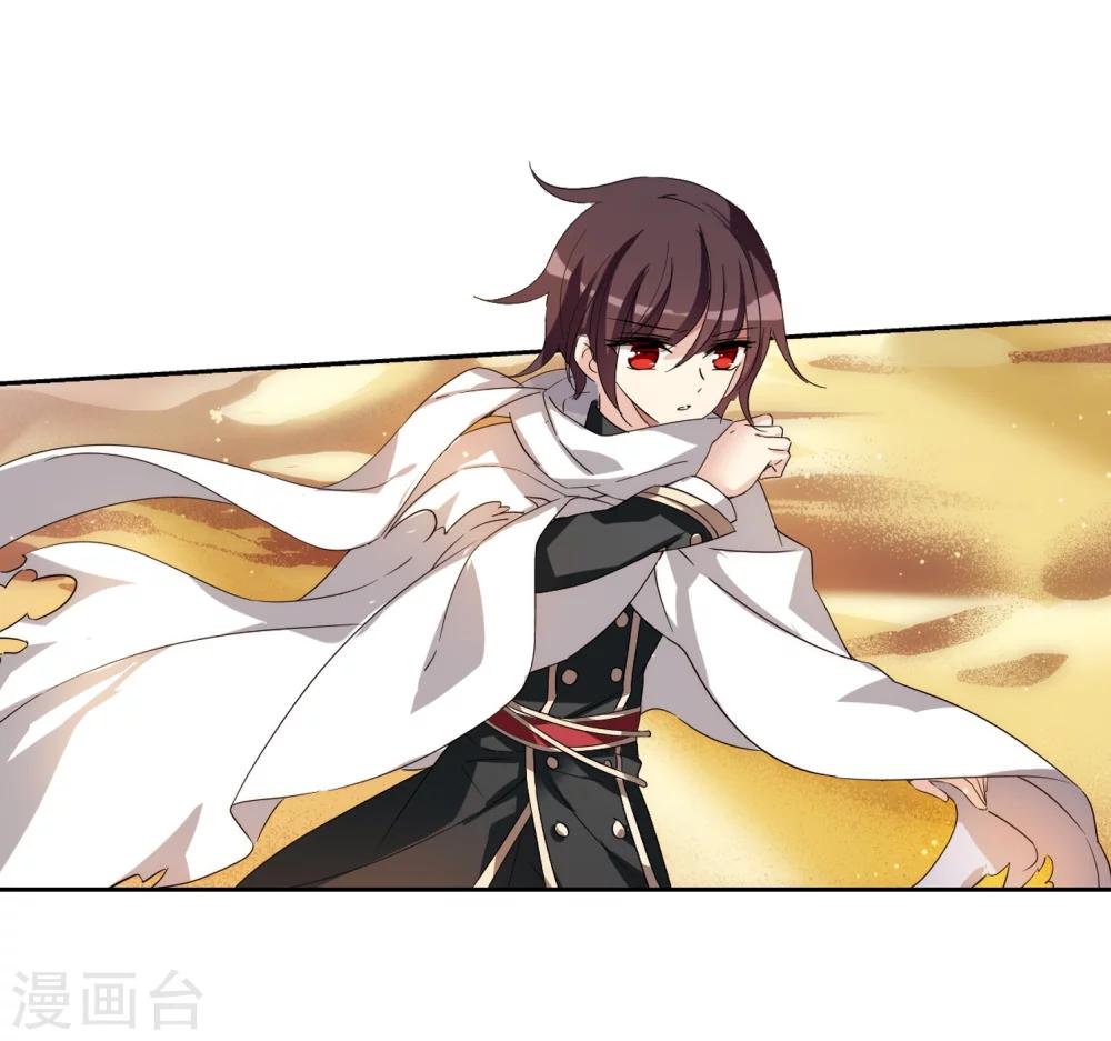 第529话 深入塔底320