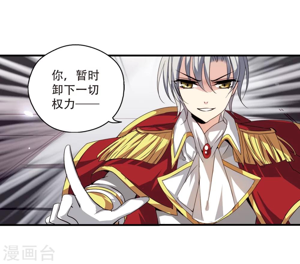 第162话 今非昔比38