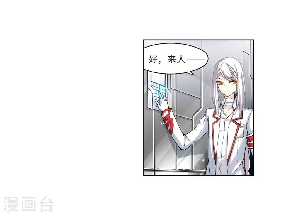 第5话 离博士29