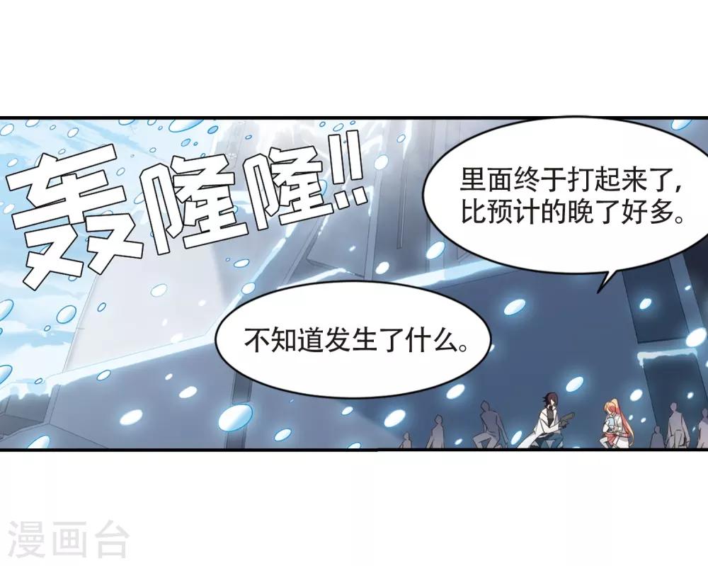 第706话 雪中哀叹27