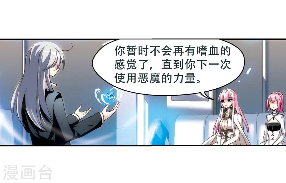 第250话 追击隐身人122