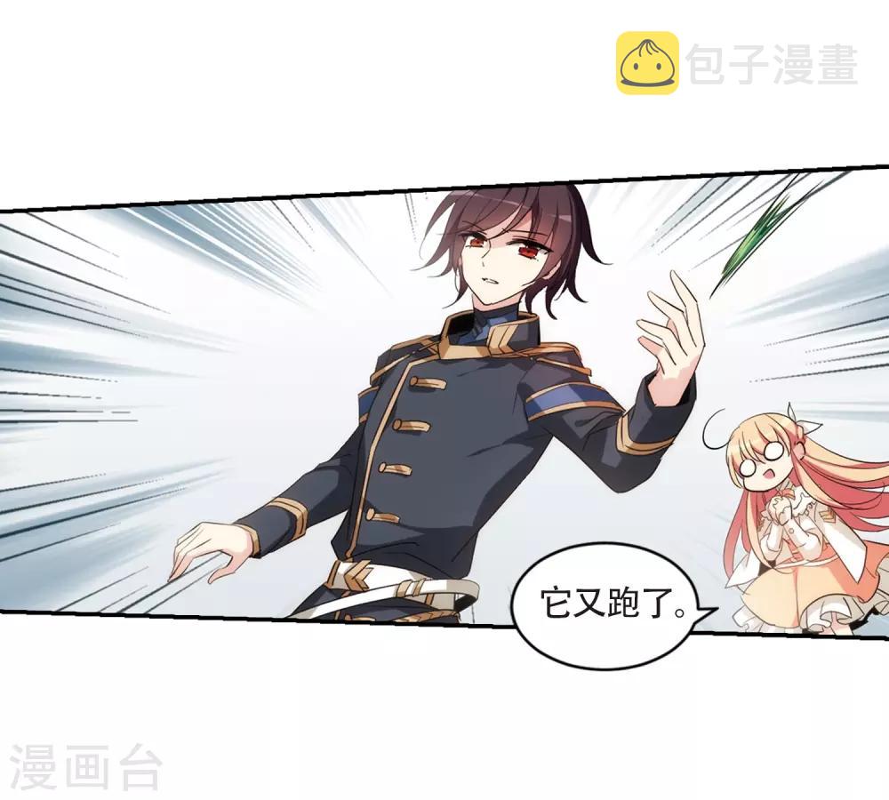 第694话 克星220