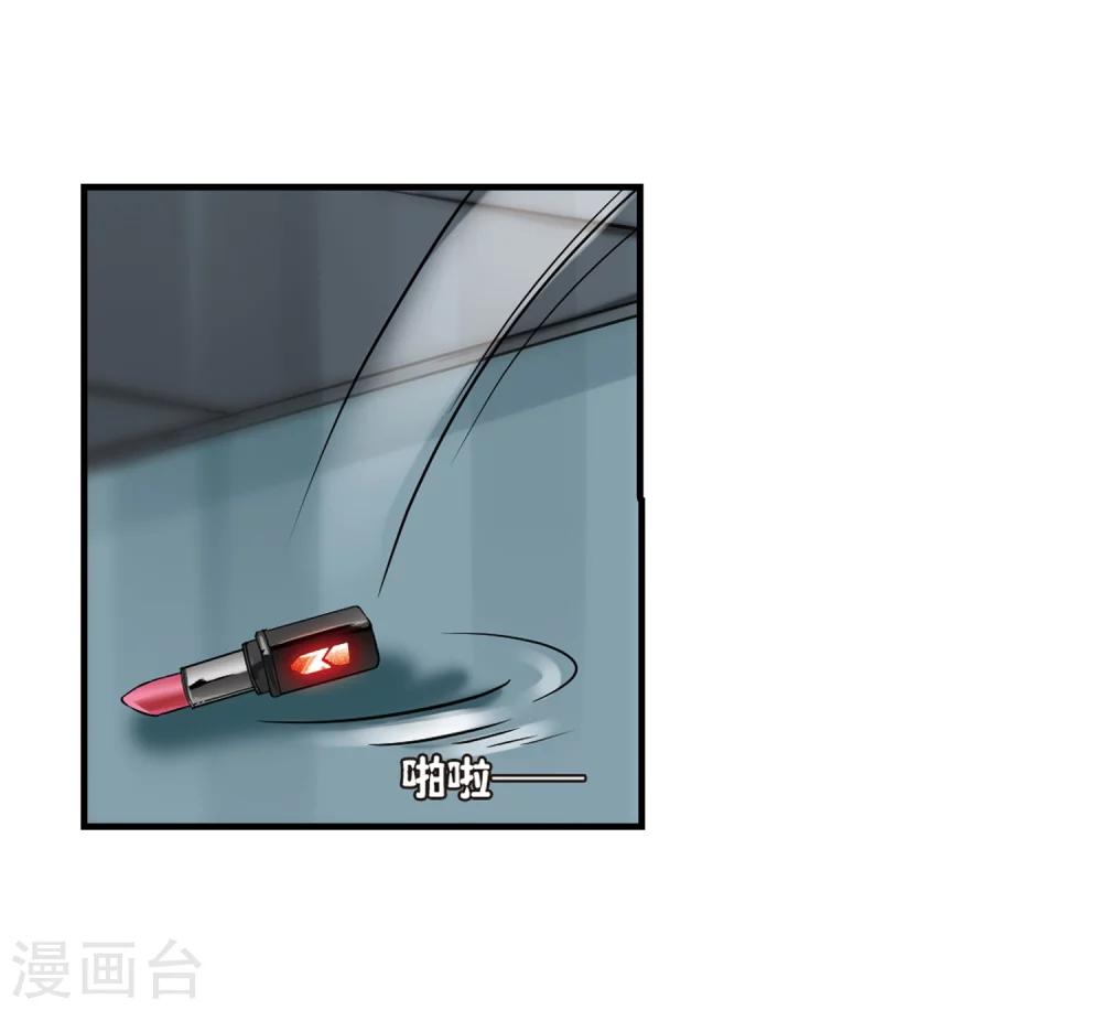 第168话 毒若蛇蠍33