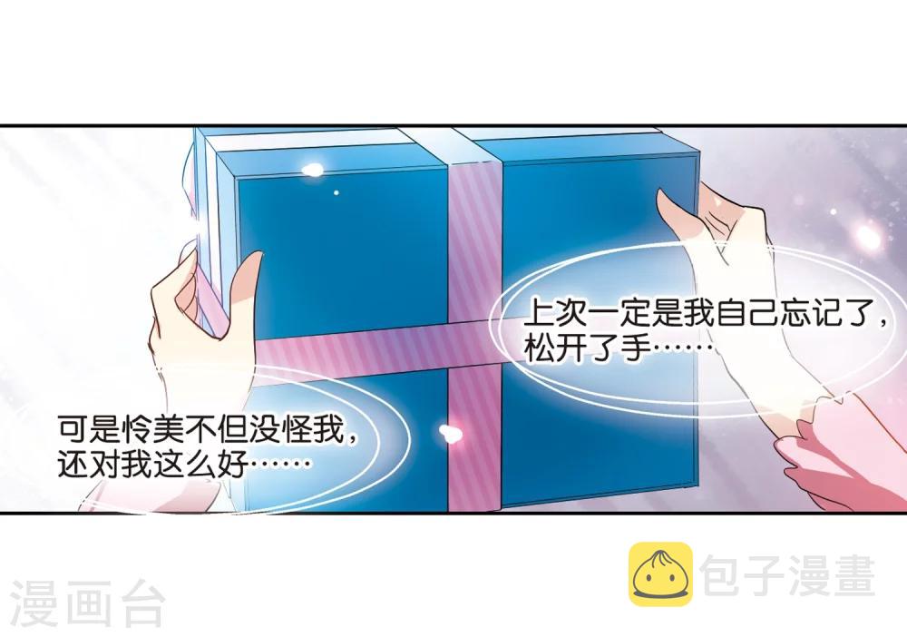 第65话 探病31