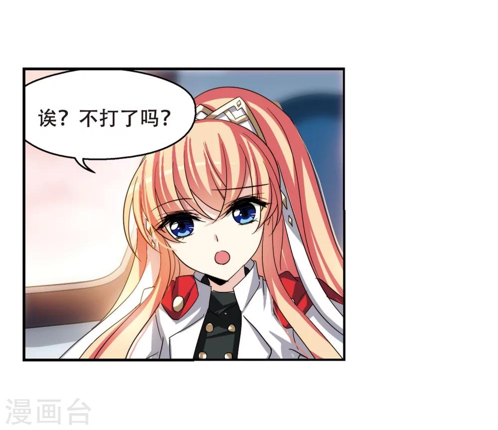 第271话 比赛与新计划114