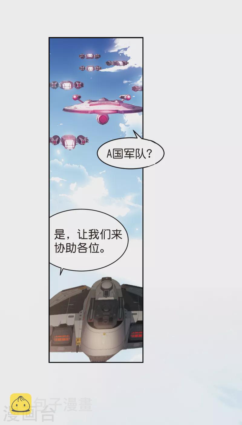 第755话 朋友32