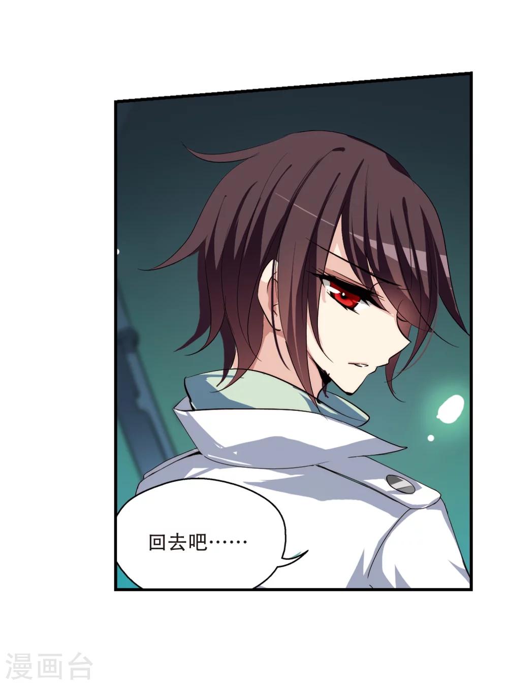 第158话 抉择220