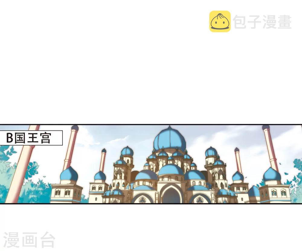 第219话 匿名信35