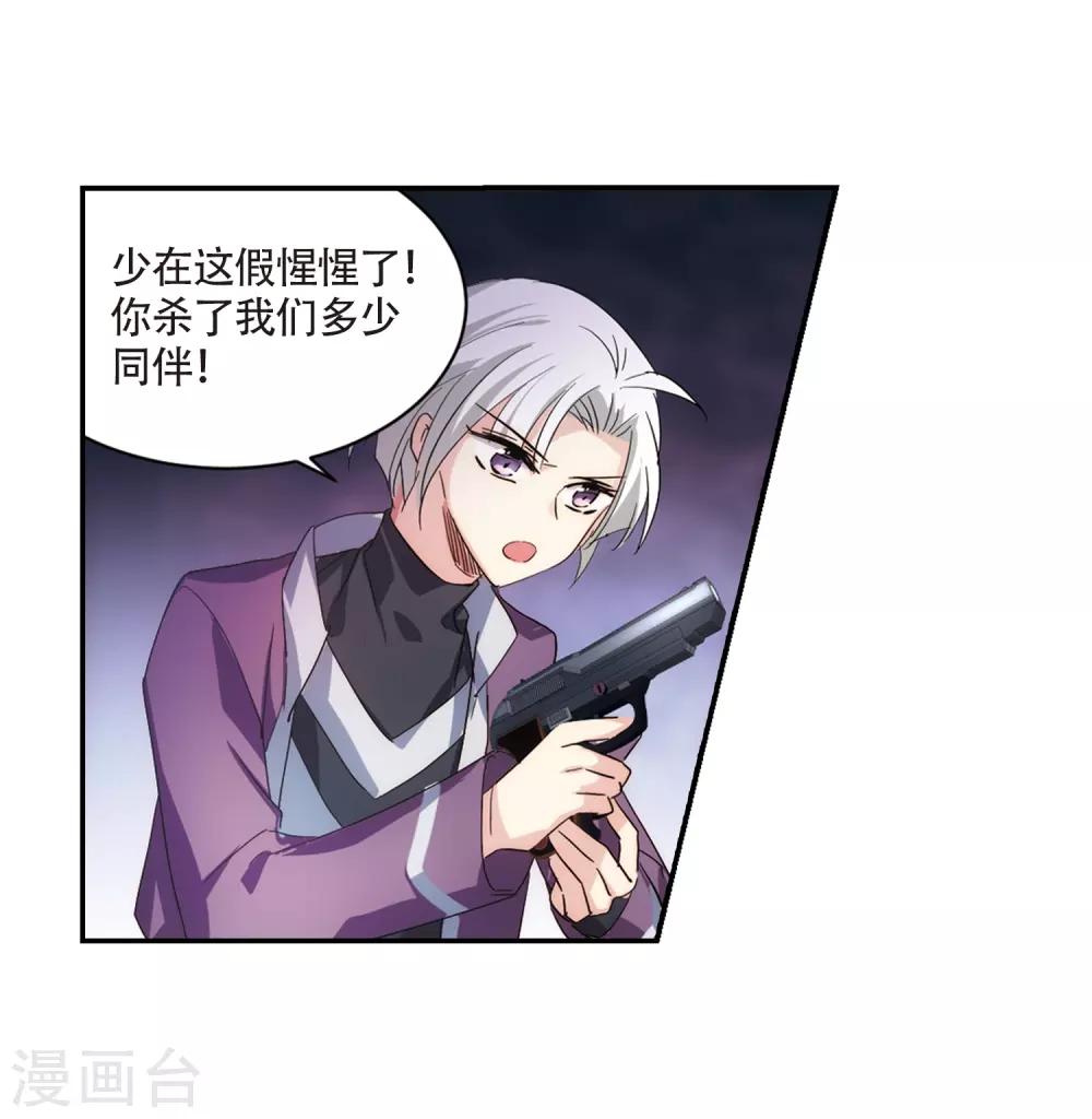 第707话 雪中哀叹317
