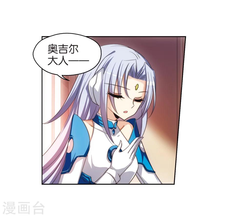 第205话 重逢9