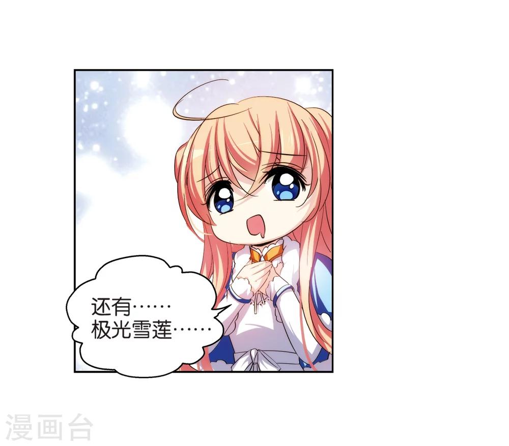 第211话 童话321